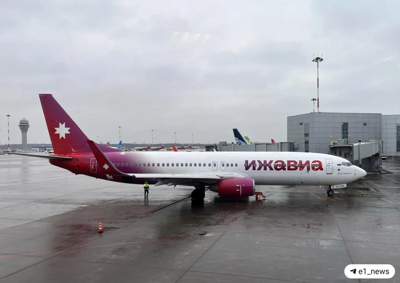Росавиация отозвала сертификат авиакомпании «Ижавиа». С 1 августа компания прекращает коммерческие рейсы — пять направлений из Кольцово будут перераспределены между другими перевозчиками.