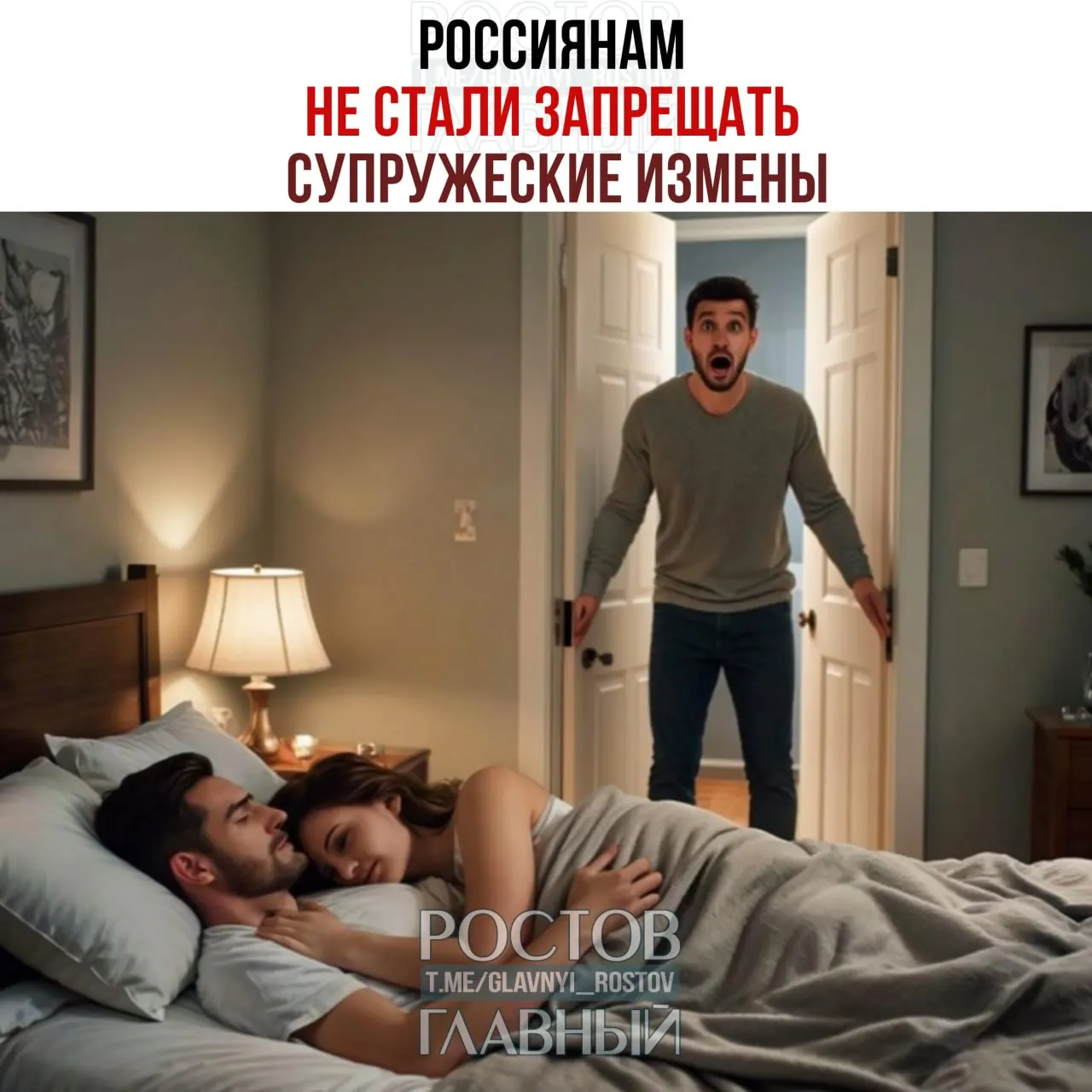 Депутат Останина заявила, что возможность прописывать в брачных договорах санкции за измены является вмешательством в частную жизнь и не должна регулироваться законом.