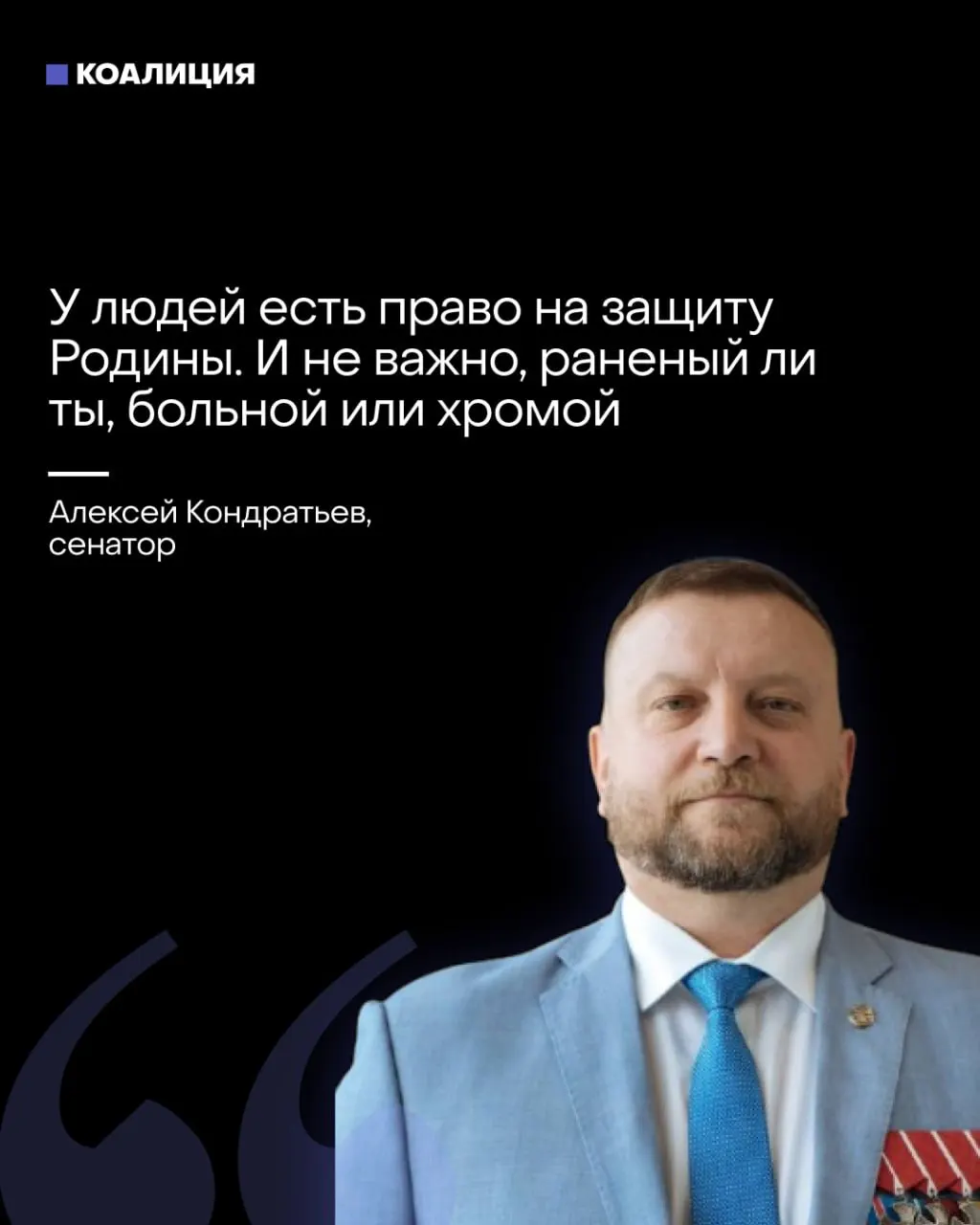 В Совфеде предложили формировать «местные ПВО» из граждан — в том числе женщин, больных и раненых. Эксперты и пропаганда перекладывают на население и бизнес ответственность за защиту объектов и инфраструктуры.