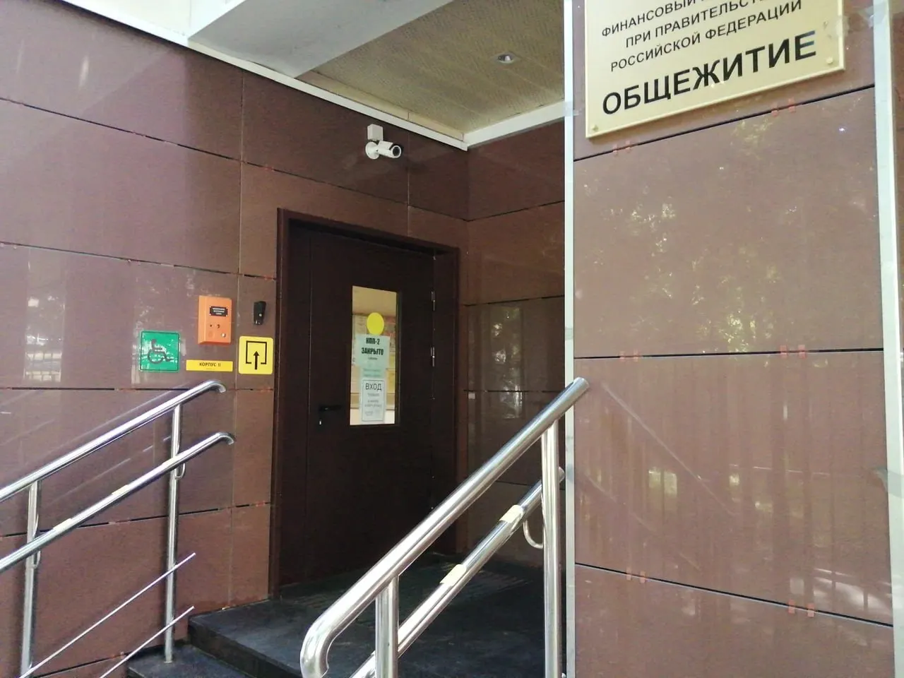 Министерство предлагает использовать недавно построенные или капитально отремонтированные студенческие общежития в качестве университетских гостиниц с ремонтом, мебелью и уборкой. Стоимость проживания не уточняется. Ранее ведомство сообщало о значительной потребности в ремонте и дефиците мест.