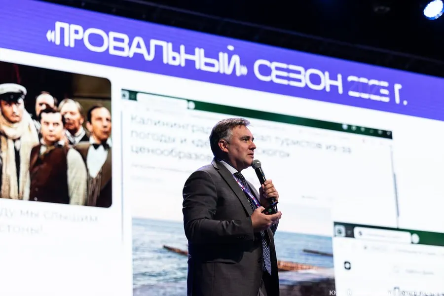 Часть отельеров в восточной части Калининградской области отмечают сокращение бронирований из‑за «бензиновой проблемы». Министр культуры и туризма Андрей Ермак заявил, что не слышал о массовом эффекте и полагает, что это касается в основном автотуристов.