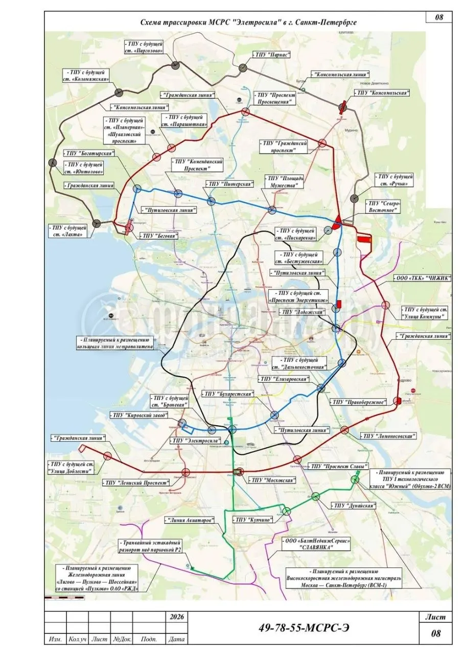 Петербургская компания предложила реализовать межрайонную скоростную рельсовую систему на принципах государственно-частного партнёрства: трамвайные линии по концессии должны связать ВСМ, аэропорт Пулково и обходные хорды, решив проблему «последней мили».