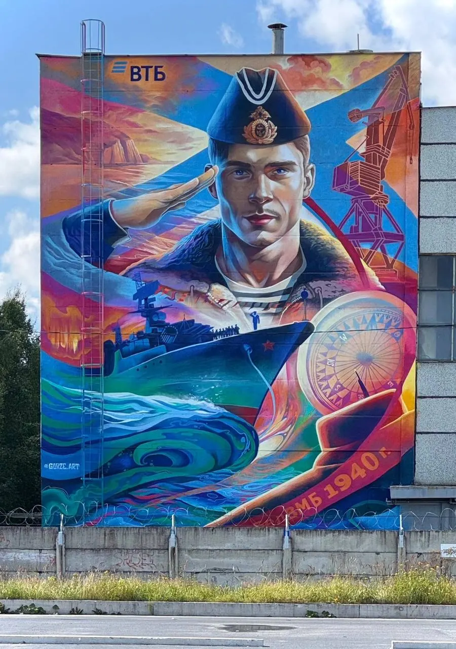 Художник Георгий Куринов (Gooze Art) вместе с командой «Сборная Тайболы» создал большой мурал на торцевом фасаде цеха №47 «Севмаша», посвящённый морякам Северного флота и 85‑летию Беломорской базы.
