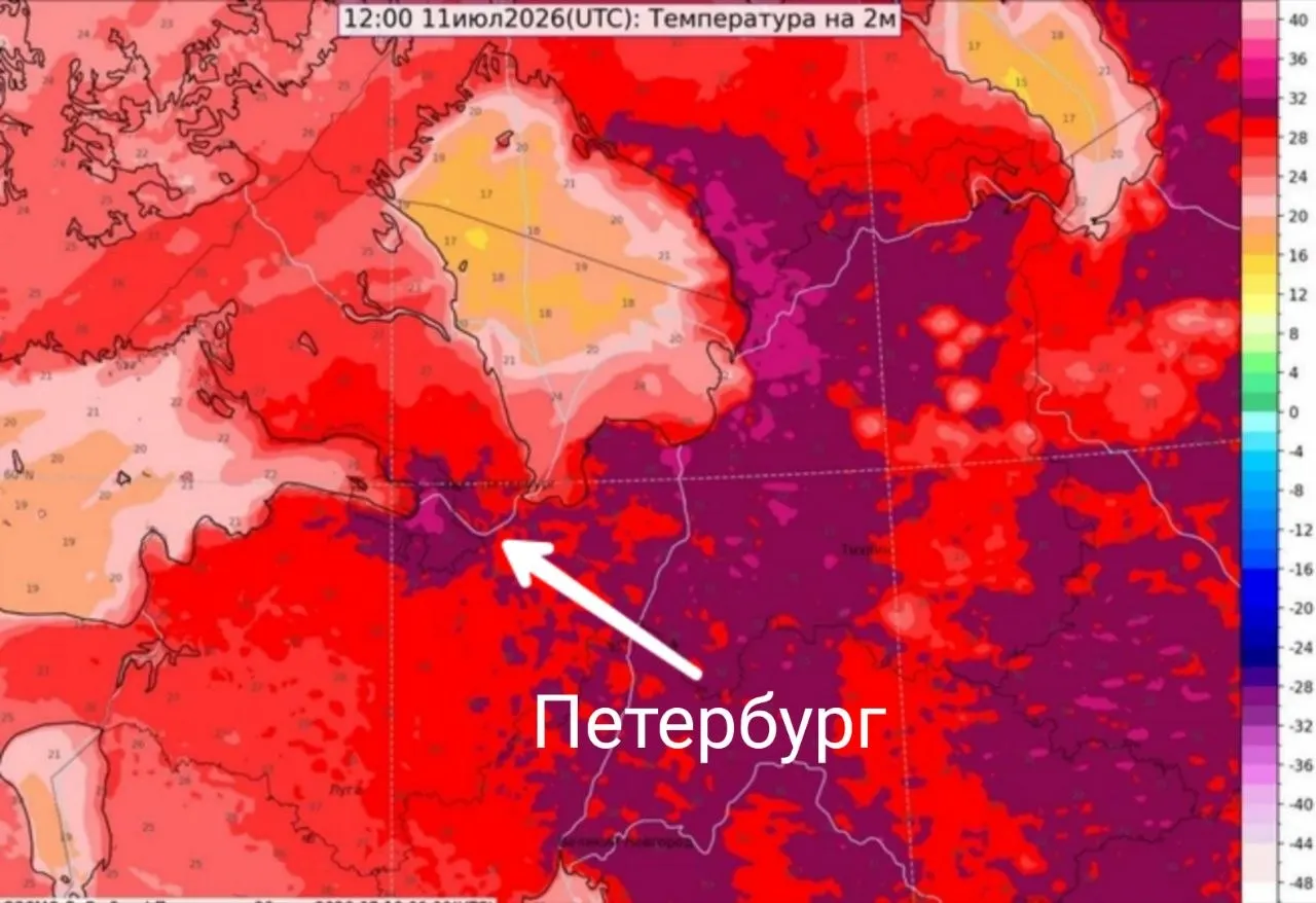 11 июля в Петербурге объявлен «жёлтый» уровень опасности из‑за вероятных гроз; карта синоптика показывает участки до +30 °C. Температура воды в Неве и восточной части Финского залива утром 10 июля составляет +18–20 °C и продолжит повышаться в выходные.