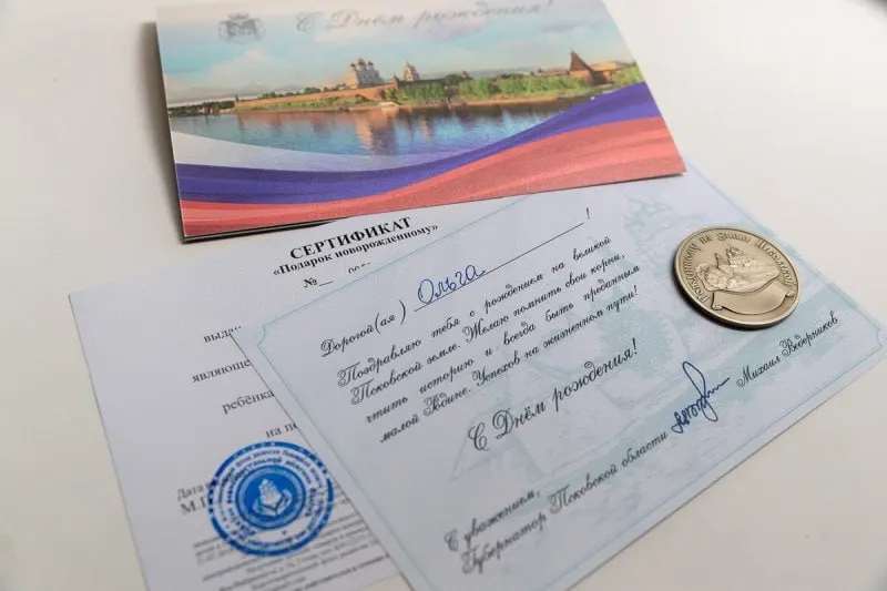 С 1 июля номинал сертификата в рамках акции «Подарок новорождённому» вырос с 5 до 10 тыс. рублей. Семьям также вручают памятную медаль; сертификат действует в магазинах‑партнёрах. В материале — сравнение мер поддержки в соседних регионах.
