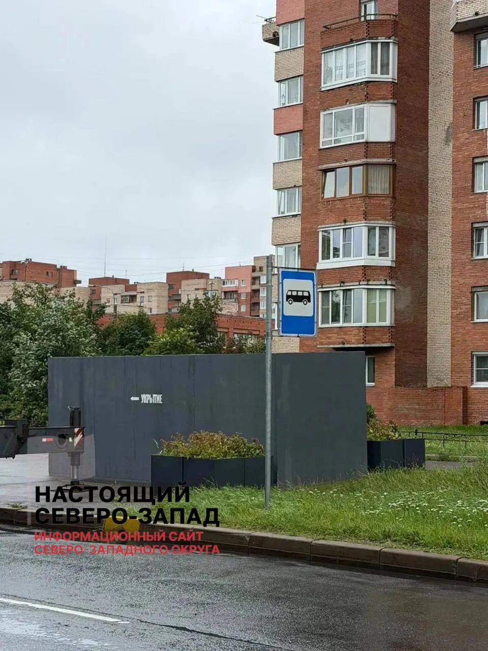 В Кронштадте возле остановок, в парках и скверах начали монтировать бетонные укрытия, которые должны защищать людей от осколков при атаках беспилотников. За объектами будет вестись видеонаблюдение.