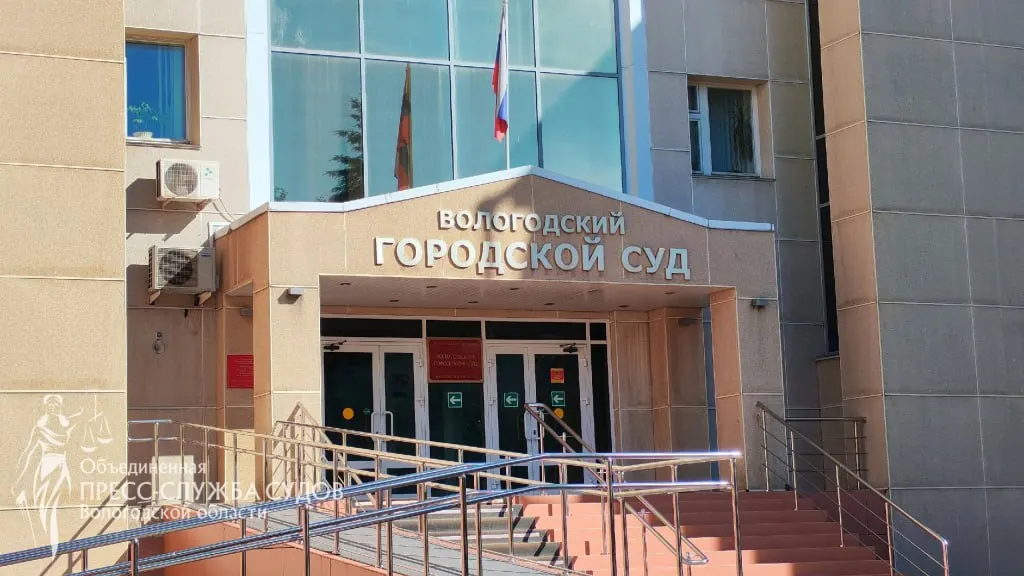 Вологодский суд в апреле постановил, что региональный Минздрав должен обеспечить 46‑летнюю жительницу Сокола двумя дорогостоящими лекарствами, несмотря на попытку ведомства приостановить закупку из‑за отсутствия регистрации одного из препаратов.