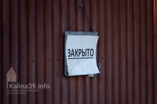 За первое полугодие 2026 года в регионе закрылись 897 коммерческих организаций — при уменьшении регистраций новых компаний регион потерял 1,1% бизнеса.