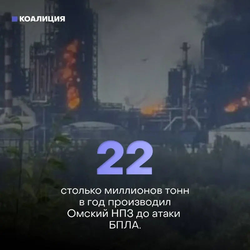 Ночью беспилотники поразили Афипский нефтеперерабатывающий завод — возник пожар, повреждены жилые и хозяйственные постройки, один человек пострадал. Для работников растёт требование о доплатах и мерах защиты.