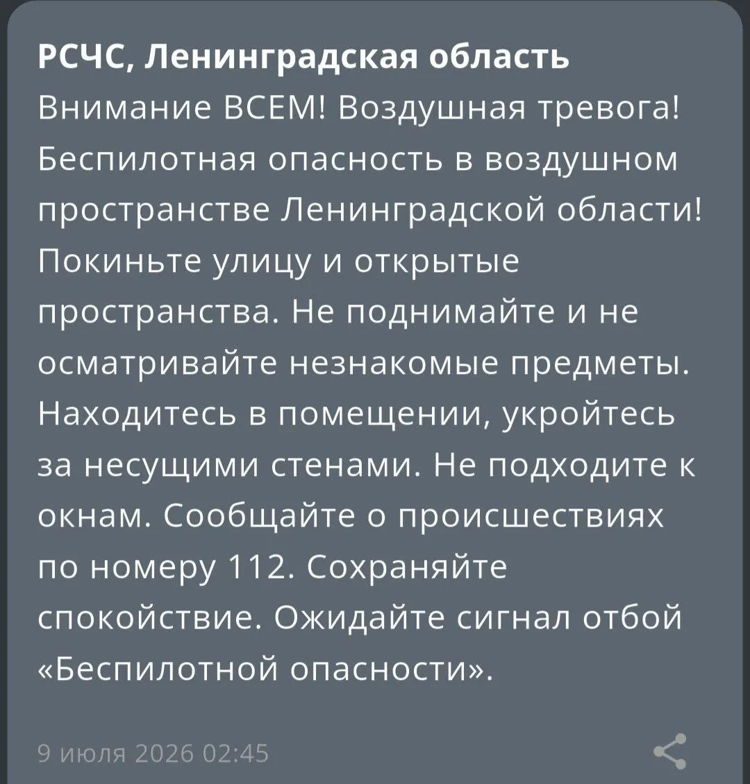 Губернатор Александр Дрозденко сообщил о введении режима опасности БПЛА в воздушном пространстве региона.