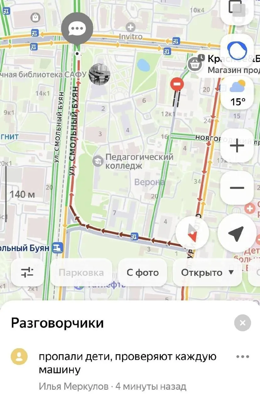 У железнодорожного моста на выезде из Архангельска образовалась пробка: полиция проверяет автомобили в рамках оперативно-розыскных мероприятий после сообщений о пропаже детей.