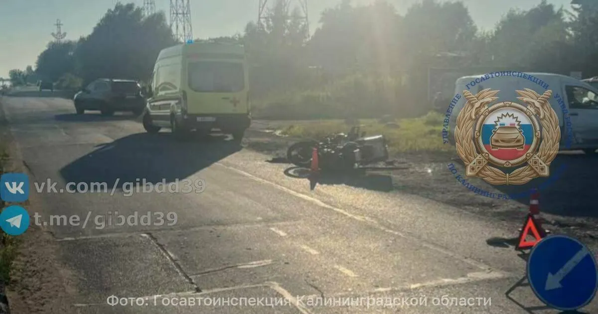 В посёлке Прегольский Renault при повороте налево столкнулся с мотоциклом Honda; 46‑летний байкер ехал без защитного шлема, его госпитализировали, ГАИ выясняет обстоятельства.