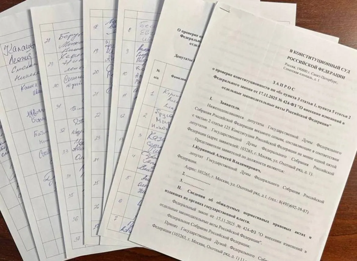 Депутат от Ульяновской области Алексей Куринный подготовил запрос в Конституционный суд о проверке закона об обязательной отработке студентов-медиков — для обращения нужно 90 подписей, собрано 73.