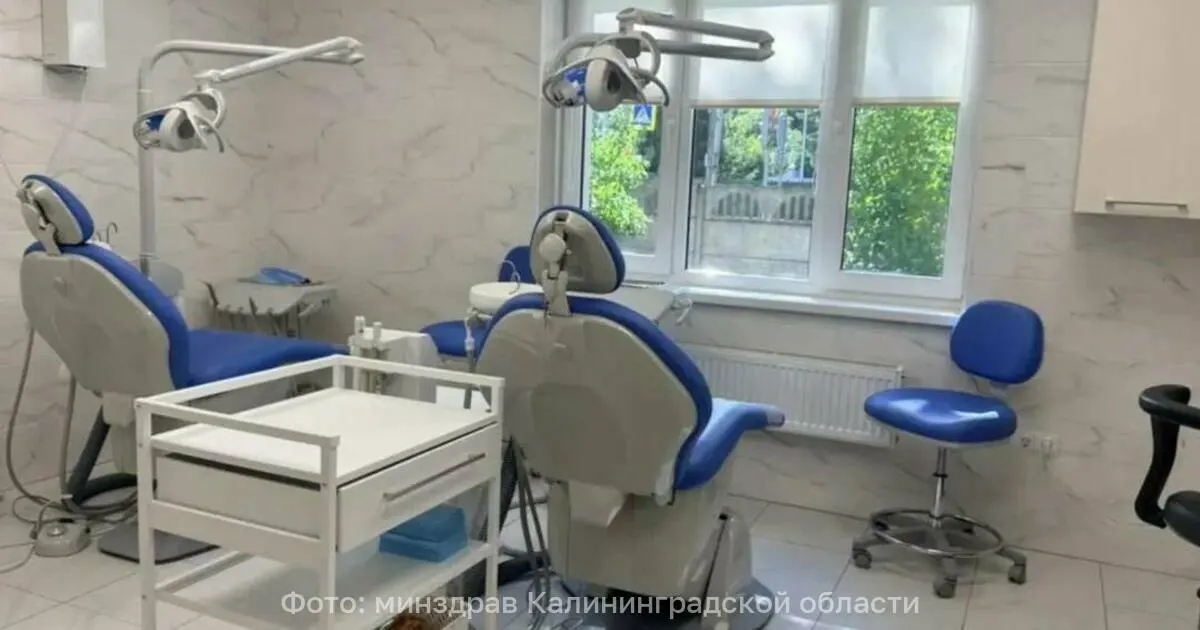 В Калининграде появилось новое лечебно‑профилактическое отделение Областной стоматологической поликлиники: приём проводится по полисам ОМС, отделение работает в две смены и обслуживает около 200 пациентов в день.