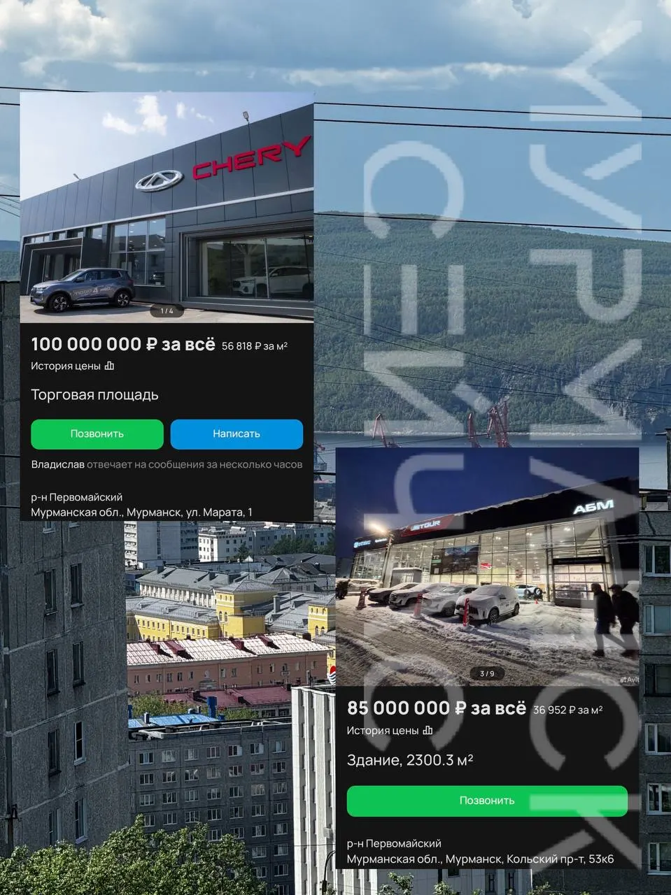 В Мурманске выставлены на продажу два крупных автосалона: 1 760 м² за 100 млн рублей и 2 300 м² за 85 млн. Один из салонов продолжает работу, но в объявлении рассматривают и иные варианты использования помещений — от торгового центра до склада. Дилеры пересматривают бизнес из‑за цен, кредитов и снижения спроса.
