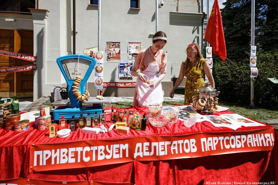 В Калининградском областном музее стартовала масштабная ретро‑выставка «Калининградская область. История любви» (6+), воссоздающая быт и атмосферу 1950–1970‑х годов и приуроченная к 80‑летию региона.