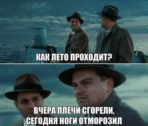 Средняя температура в Санкт‑Петербурге в июне почти на 2° выше новой нормы. Осадков было меньше обычного, а ночь 6 июня стала самой тёплой в истории наблюдений — +18,6°.