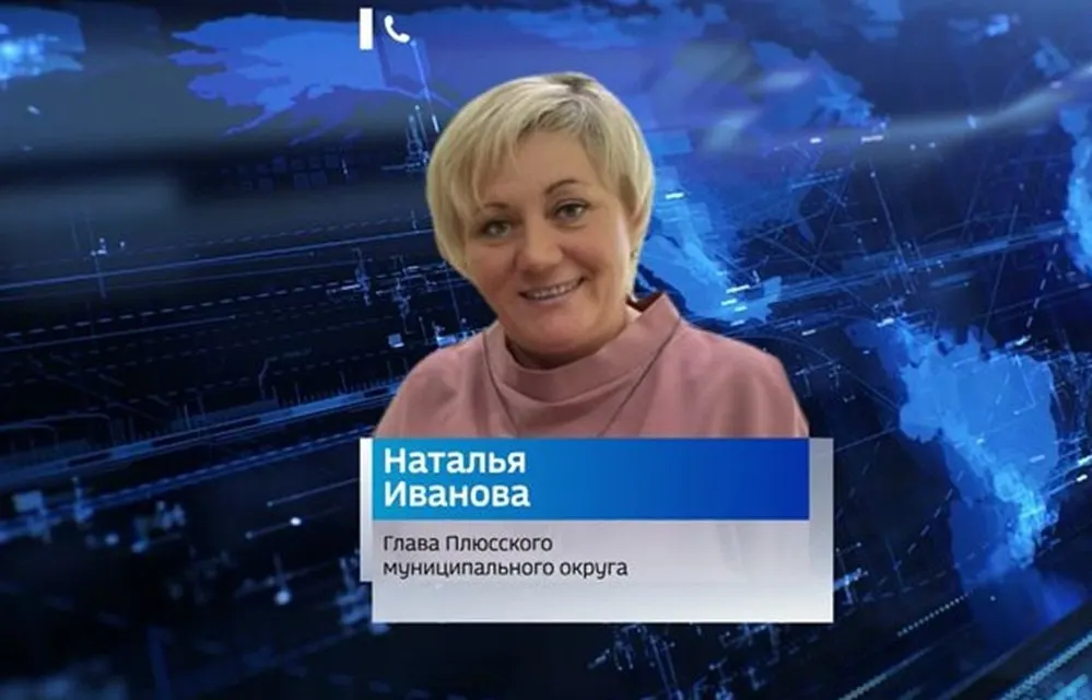 Чиновникам региона предъявили повторное нарушение законодательства о теплоснабжении: по ч. 5 ст. 9.24 КоАП РФ Ивановой грозит штраф от 30 до 50 тыс. рублей или дисквалификация на 1–2 года. Ранее в Плюсском районе произошёл сбой отопительного сезона.