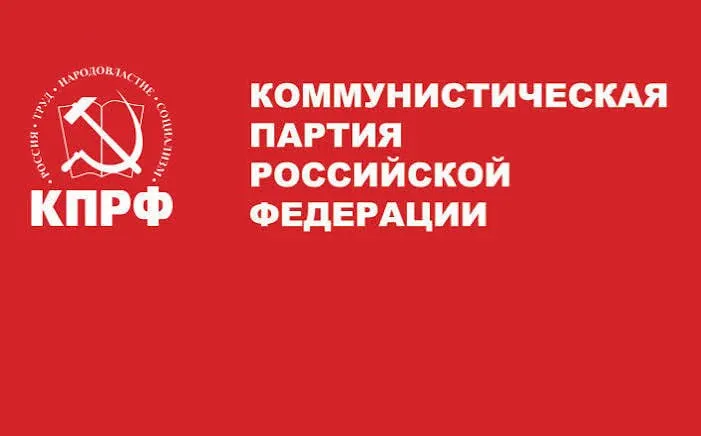 Избирательная комиссия отказала в регистрации кандидату от КПРФ: по результатам проверки на момент подачи документов у него якобы сохранялось украинское гражданство. После этого он заявил о нежелании иметь гражданство Украины и предоставил подтверждающие документы, но комиссия оценила статус на дату подачи.