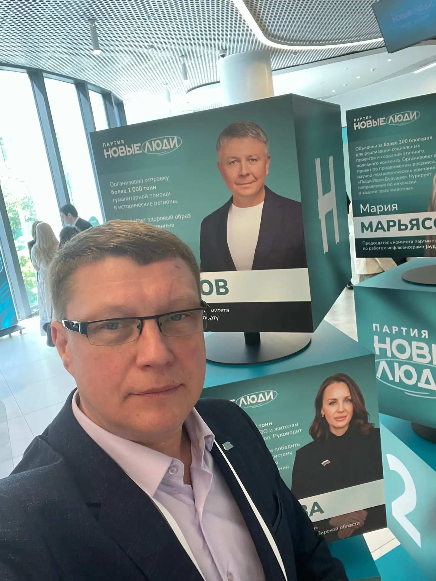 Секретарь регионального отделения и муниципальный депутат Игорь Романов утверждён кандидатом в Государственную Думу по одномандатному округу №150. Решение принято на VI съезде партии; в территориальную группу от Псковской области псковичей не включили.
