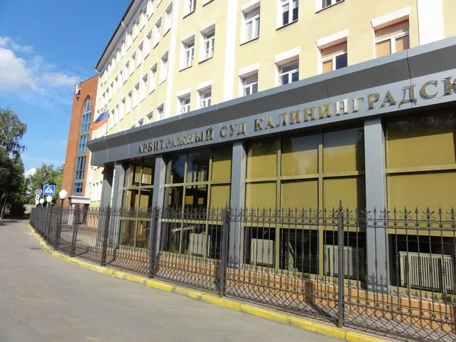 Бастрыкин возбудил дело против&nbsp;судьи арбитражного суда в&nbsp;Калининграде
