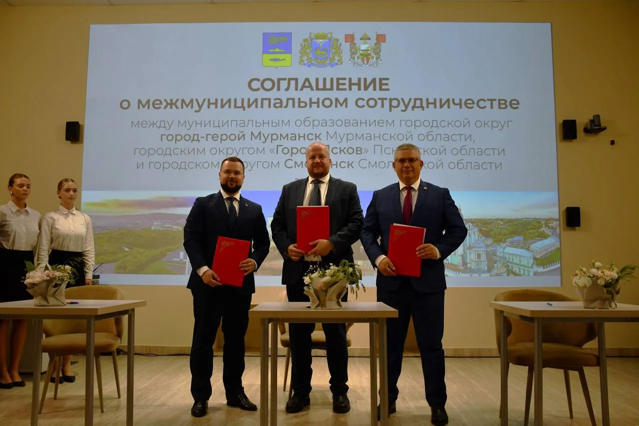 Муниципалитеты трёх городов впервые в стране оформили совместное соглашение о сотрудничестве для координации проектов и обмена опытом.