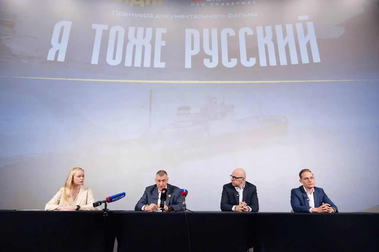 Новый фильм поднимает тему демографической ситуации, национальной идентичности и ценностей культуры, предлагая системные шаги по поддержке семей, жилью и развитию малых городов.
