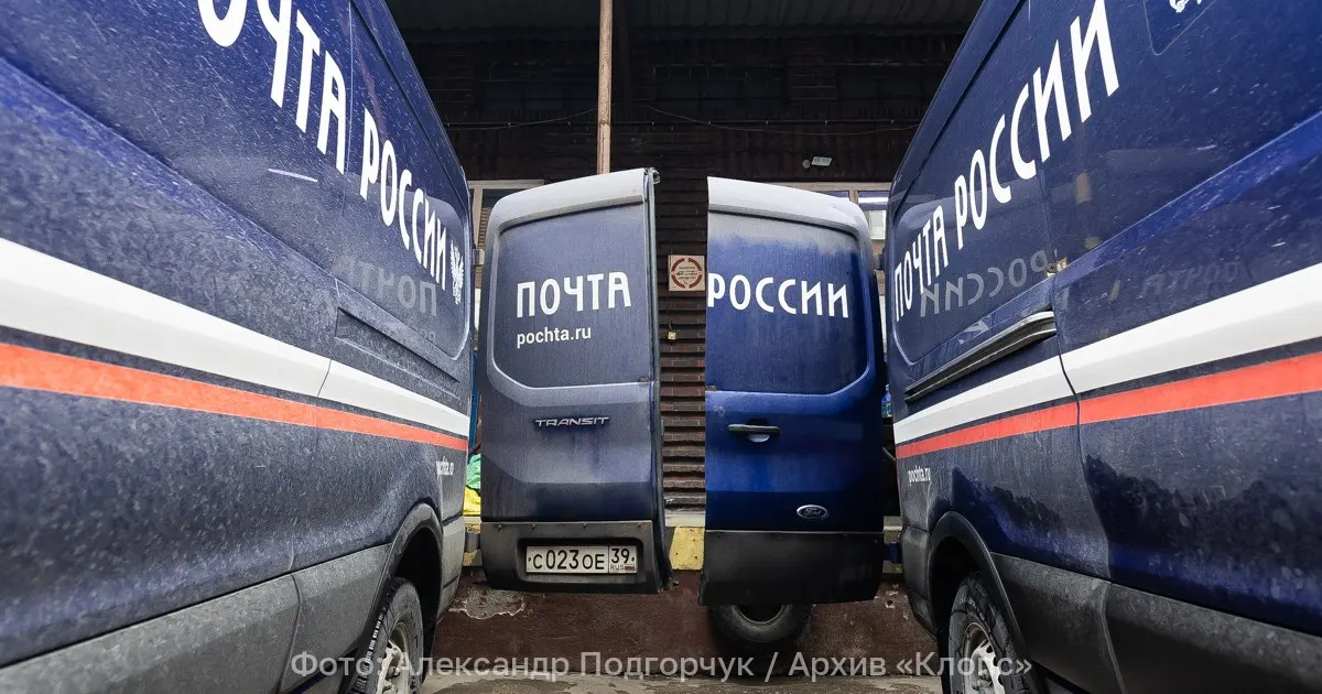 Минцифры предложило изменить закон «О почтовой связи» и закрепить государственный тариф на почтовые услуги для многодетных семей, пенсионеров, инвалидов и участников Великой Отечественной войны и СВО; изменения вступят в силу с 1 марта 2027 года.