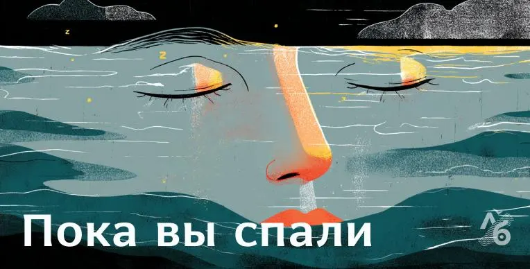 За день зафиксированы потери от атак беспилотников, аресты журналистов, паводки и другие происшествия по России.