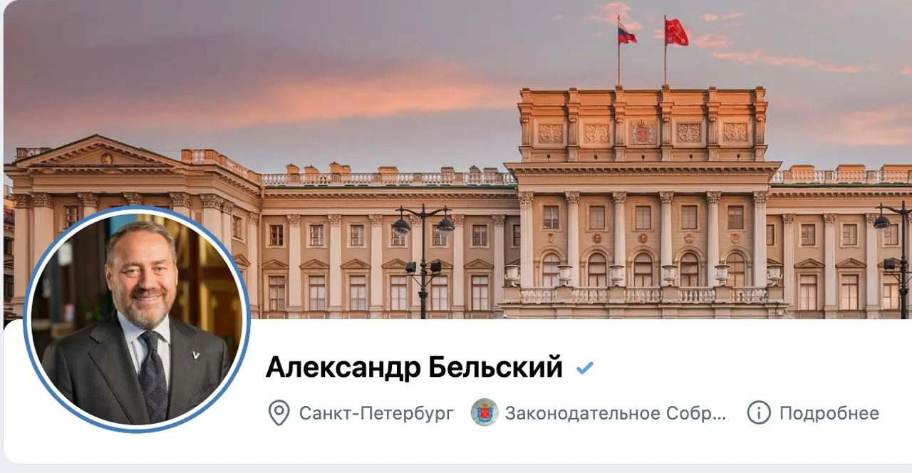 Депутат Санкт-Петербурга восстановил доступ к своей странице и заявил о начале работы в новом формате, устанавливая правила обсуждений.