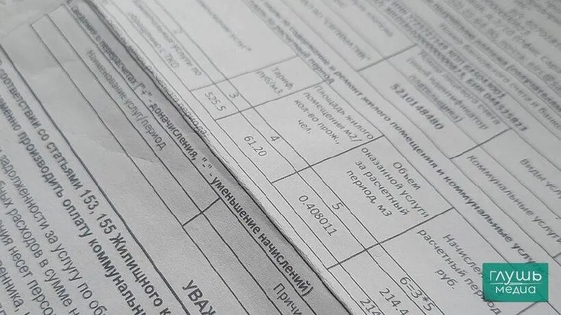 Госдума предлагает отключение коммунальных услуг за долги только по решению суда и после вступления решения в силу.