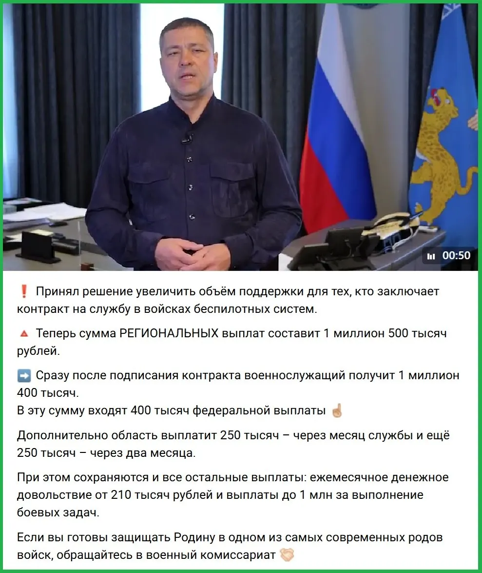 Теперь заключившим контракт выплачивают 2,5 млн рублей: 2 млн сразу, 500 тыс. двумя траншами через 30 и 60 дней, и 500 тыс. на амуницию.