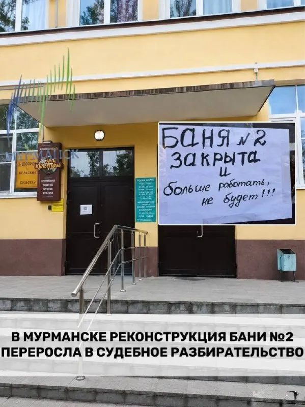 Прокуратура и УФАС выявили, что контракт на 800,8 млн рублей с компанией «Аякс» заключили напрямую без открытого конкурса, что нарушает закон и ограничивает конкуренцию.