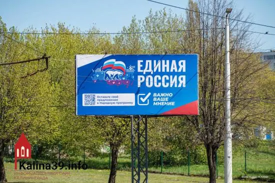 На старте кампании партфонд «Единой России» пополнился 4,5 млн руб., и на агитацию уже потрачено свыше 4 млн. Это подтверждает существенное финансовое преимущество партии как в регионе, так и на федеральном уровне.
