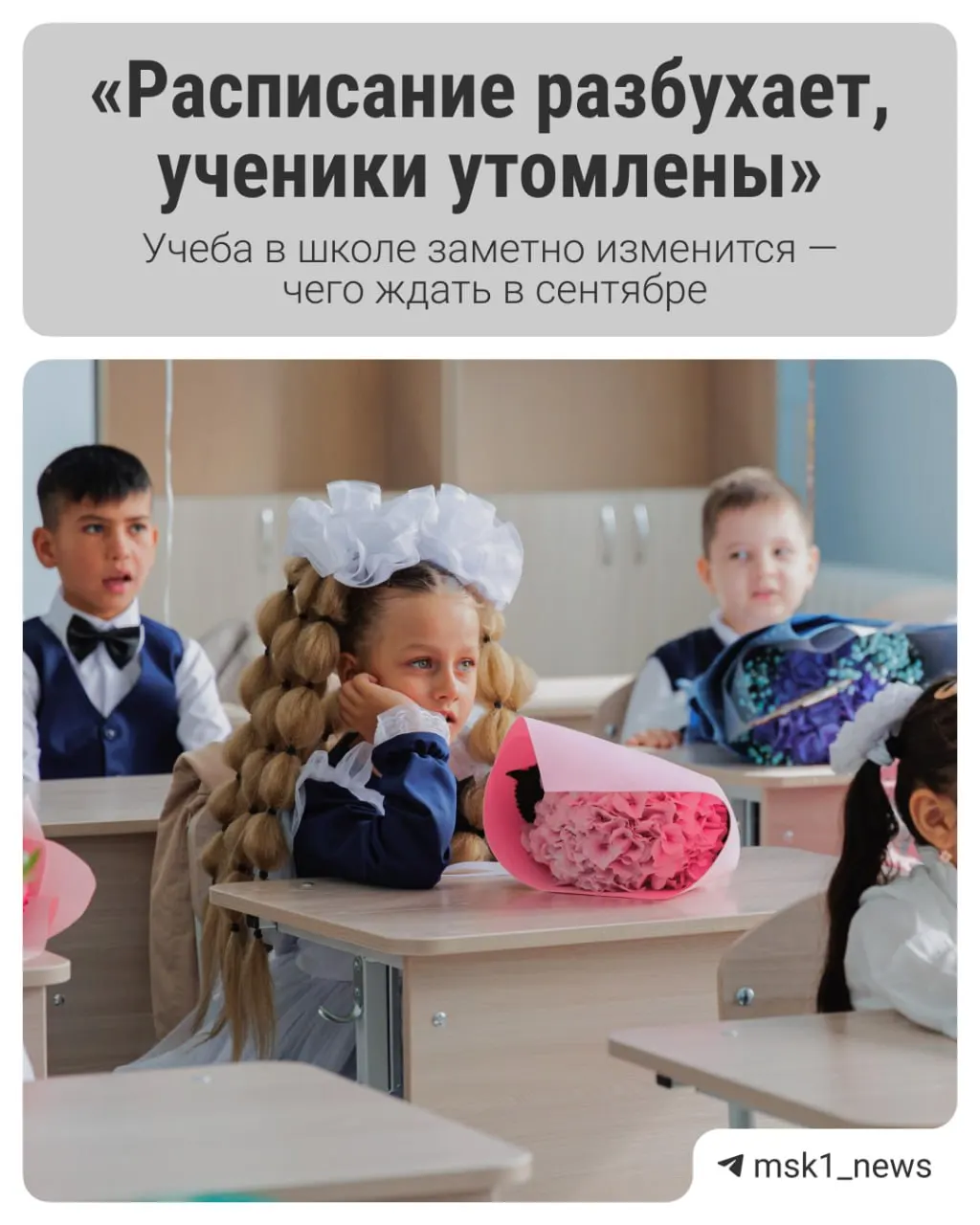 Депутаты обсудят законопроект об отмене ЕГЭ; даже при его принятии экзамен исчезнет не сразу: выпускники останутся без ЕГЭ к 2027 году, а основные перемены уже коснутся учащихся в ближайший месяц.