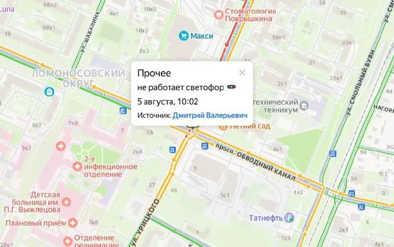 На улице Урицкого возле магазина «Макси» образовалась пробка, причина — неработающий светофор.