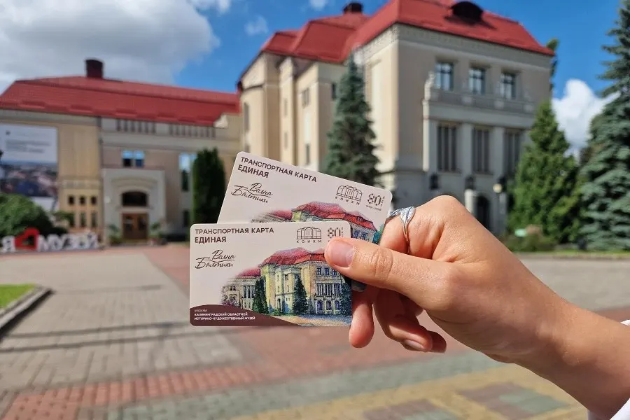 К юбилею музея выпущена лимитированная серия карт: на лицевой стороне — здание музея на Клинической, 21; тираж — 500 экземпляров.