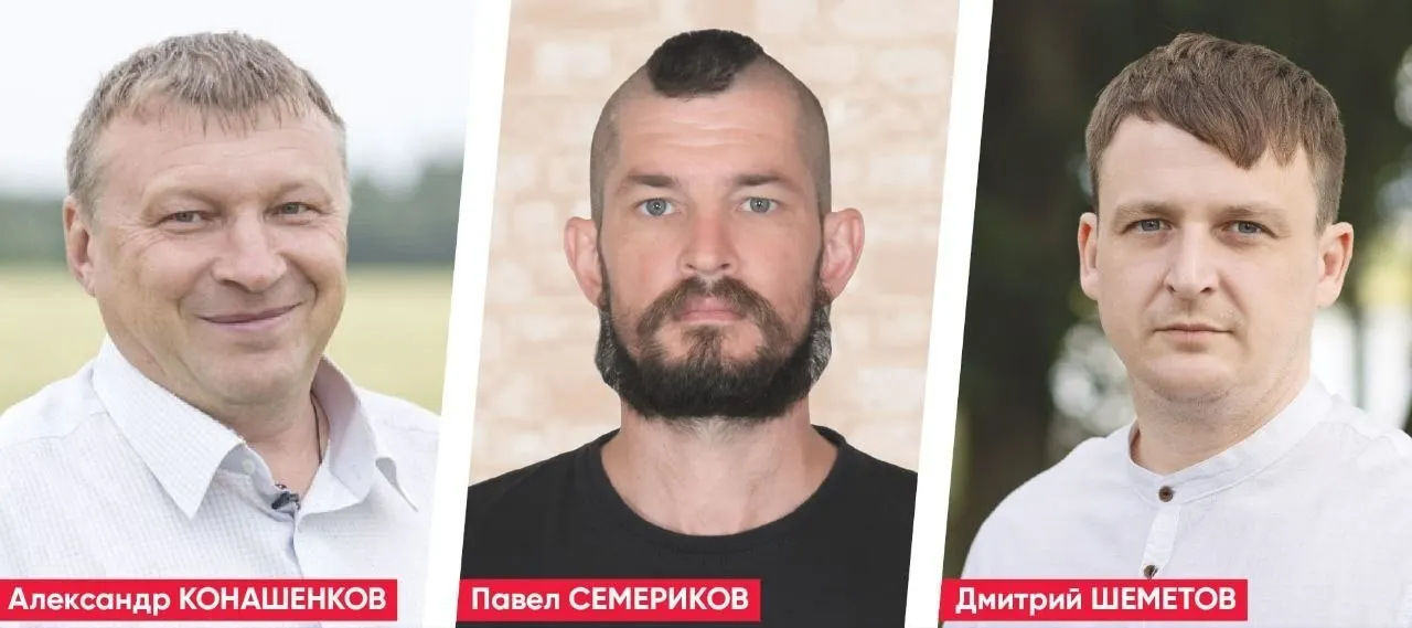 На выборах в региональное Собрание Псковской области зарегистрировано восемь кандидатов от партии Яблока.