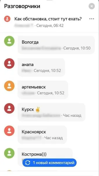 На Пулковском шоссе образовалась многокилометровая пробка; движение затруднено на протяжении нескольких километров.