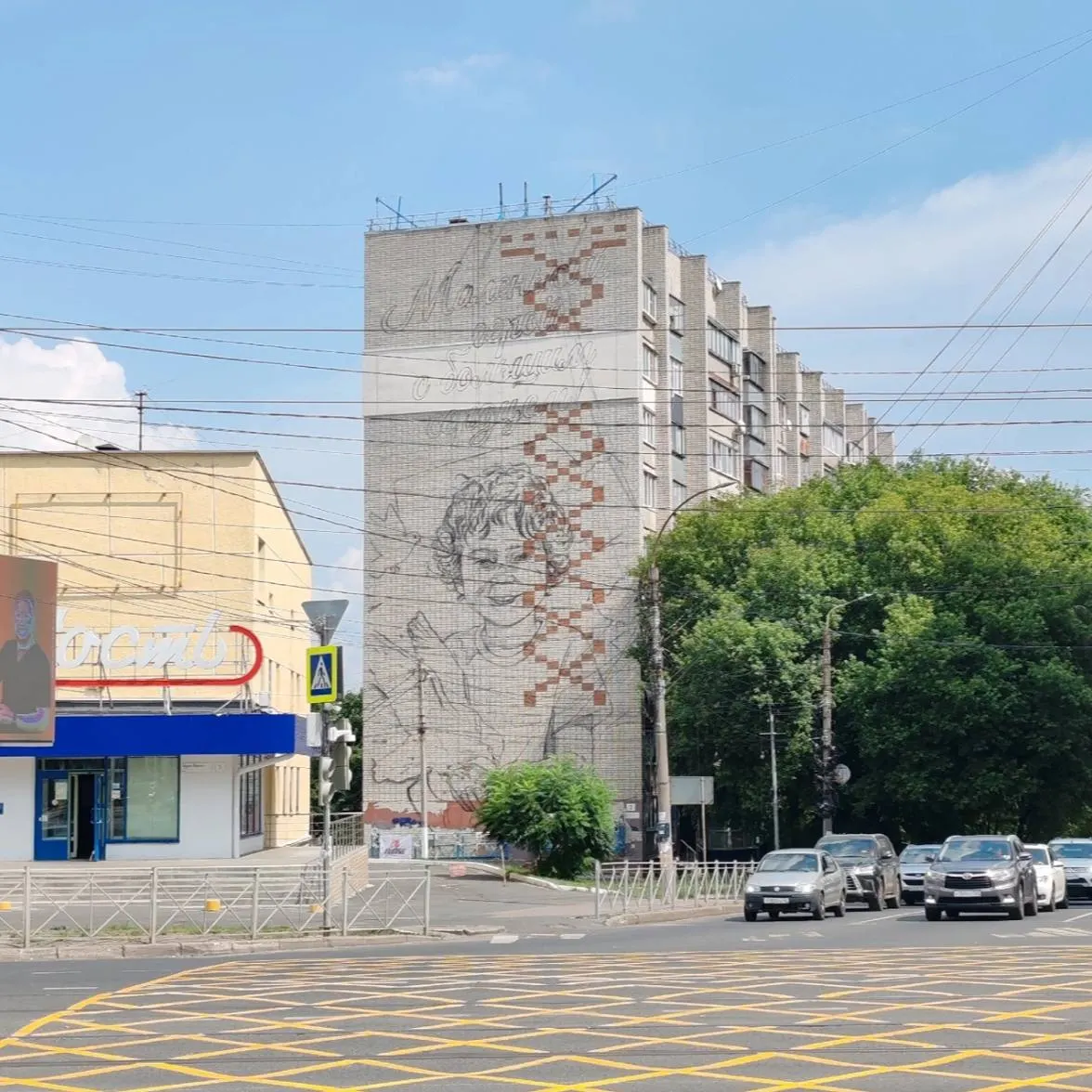 Мурал в память о погибшем на курском пляже в июле 2025 года Анатолию Минашкину появился на фасаде дома; жильцы ранее выступали против работ, заявляя, что не было общего собрания.