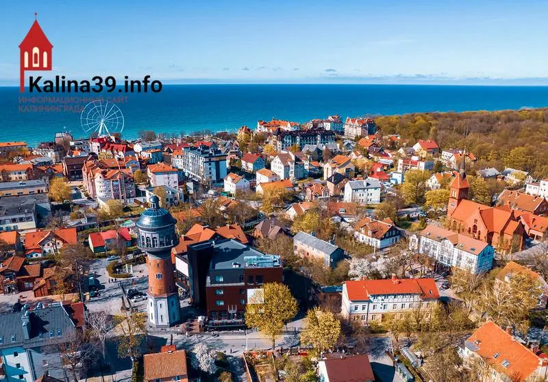 Средняя ночь в Зеленоградске достигала 8 592 рубля; Осташков дороже, Светлогорск также попал в топ-10.