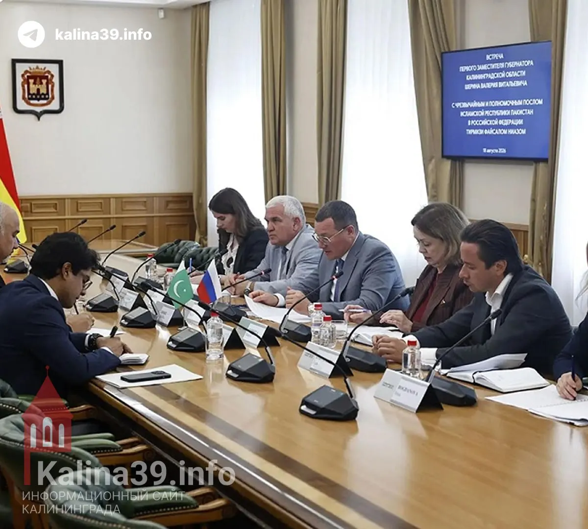 Региональные власти обсудили расширение торговли с Пакистаном; калининградские предприятия готовы поставлять машиностроение, агропромышленный комплекс, электронику и ювелирные изделия, а Пакистан — продукты питания, фармацевтику и спортивные товары. Власти обещают преференции и развитие сотрудничества в образовании.