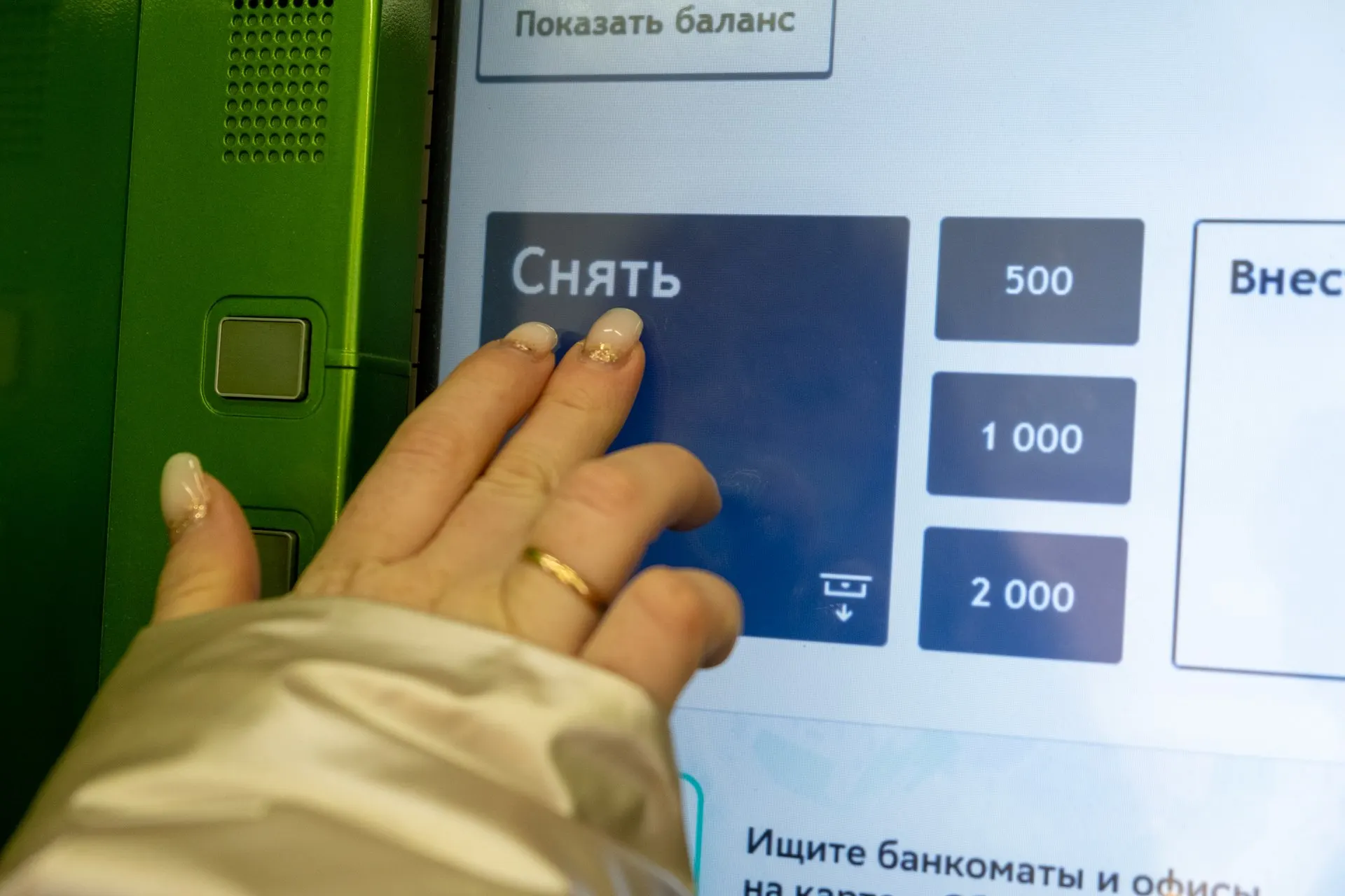 Рост онлайн-расчетов приводит к сокращению сети банкоматов, и гражданам приходится адаптироваться к новым условиям снятия наличных.