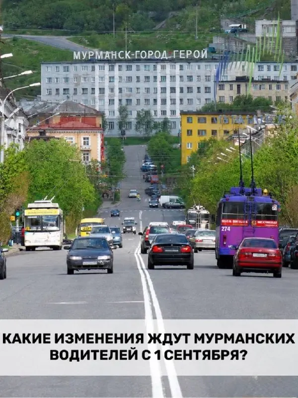 Вводятся новые требования к ОСАГО, техосмотру и документам; для таксистов добавлена возможность оформлять ОСГОП на любой срок. Региональные изменения — СЗФО.
