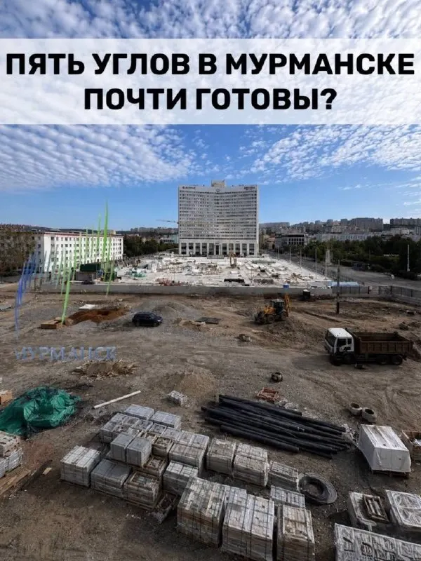 Реконструкция главной площади Мурманска подходит к финалу: проложены коммуникации, освещение и подогрев, завершается укладка гранитной плитки.