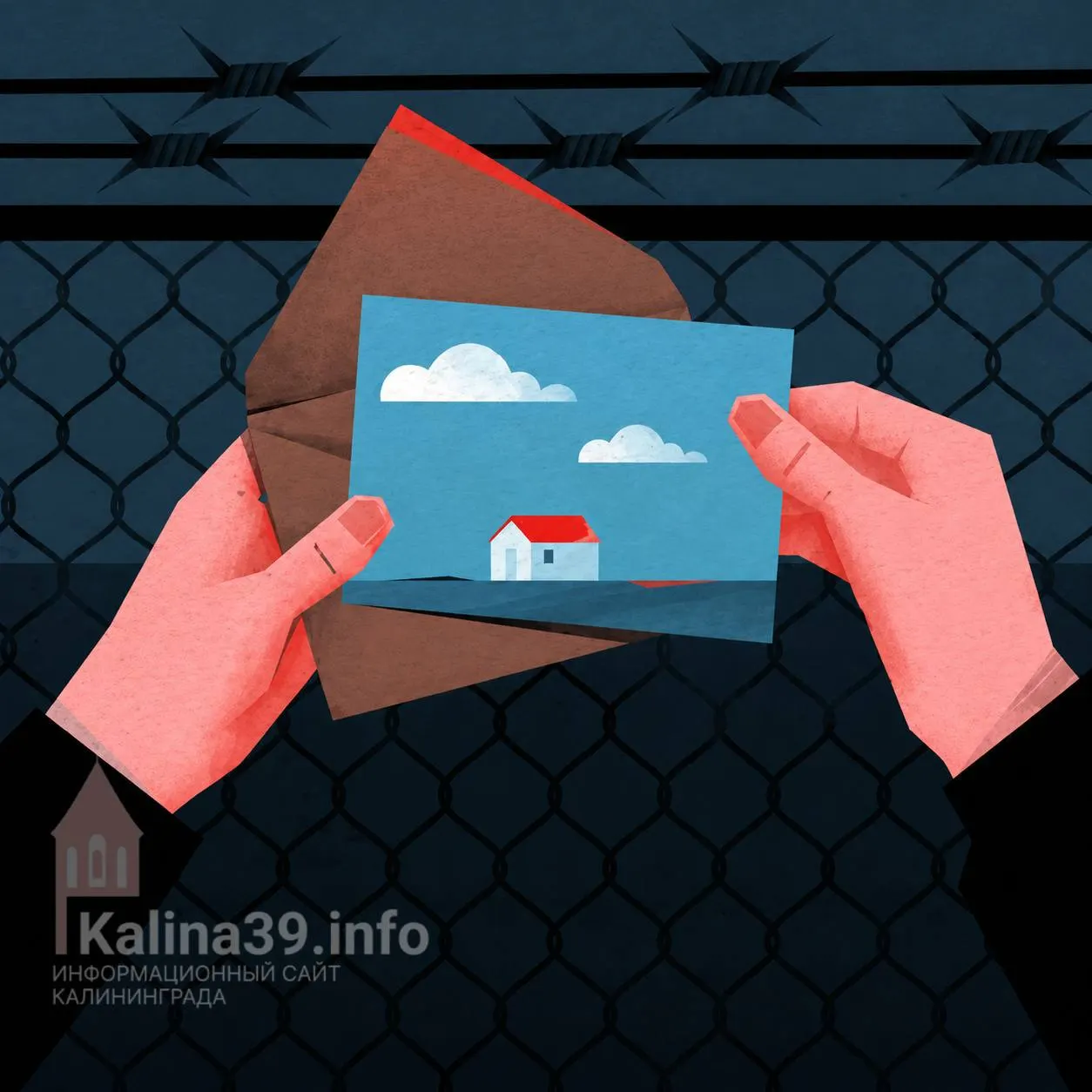 Калининградское отделение партии «Яблоко» проведет вечер писем политзаключённым и призывает поддержать заключённых.