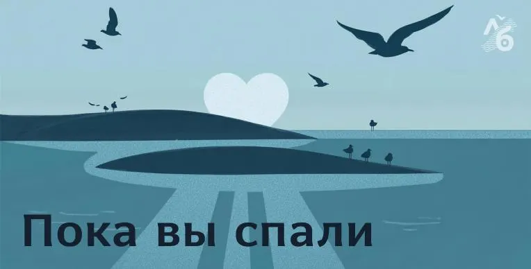В регионе Ленинградская область произошли столкновения на фестивале, новые правила для ветеранов, жалобы на водоснабжение, находка в Якутии, стрит‑арт в Самаре и удар циклона по Балтийскому региону.