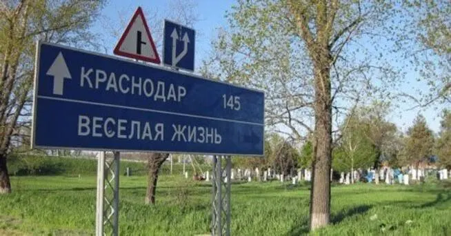 В общероссийском рейтинге качества автомобильных дорог Краснодарский край оказался в топ‑10: 76,3% дорог региона соответствуют нормативам, плотность твёрдого покрытия — 502 км на 1000 км².