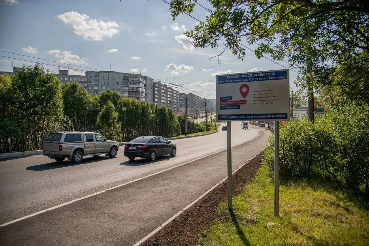 В регионе обновят более 18 километров дорог в рамках нацпроектов и региональных программ, приоритет — участки, которые просили жители Мурманска.