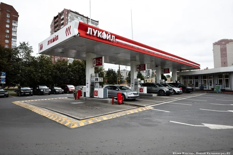 В Калининградской области акция на дизтопливо прекратила действовать; сейчас действует скидка на сжиженный газ.